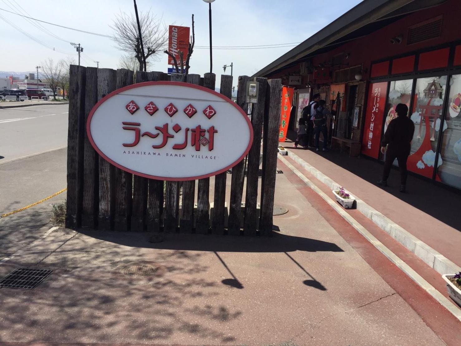 Ueda Building - Vacation Stay 8556 아사히카와 외부 사진