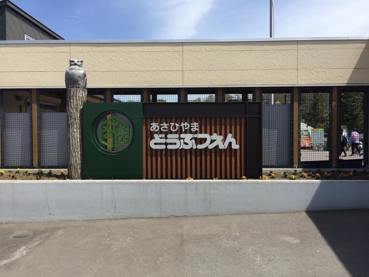 Ueda Building - Vacation Stay 8556 아사히카와 외부 사진