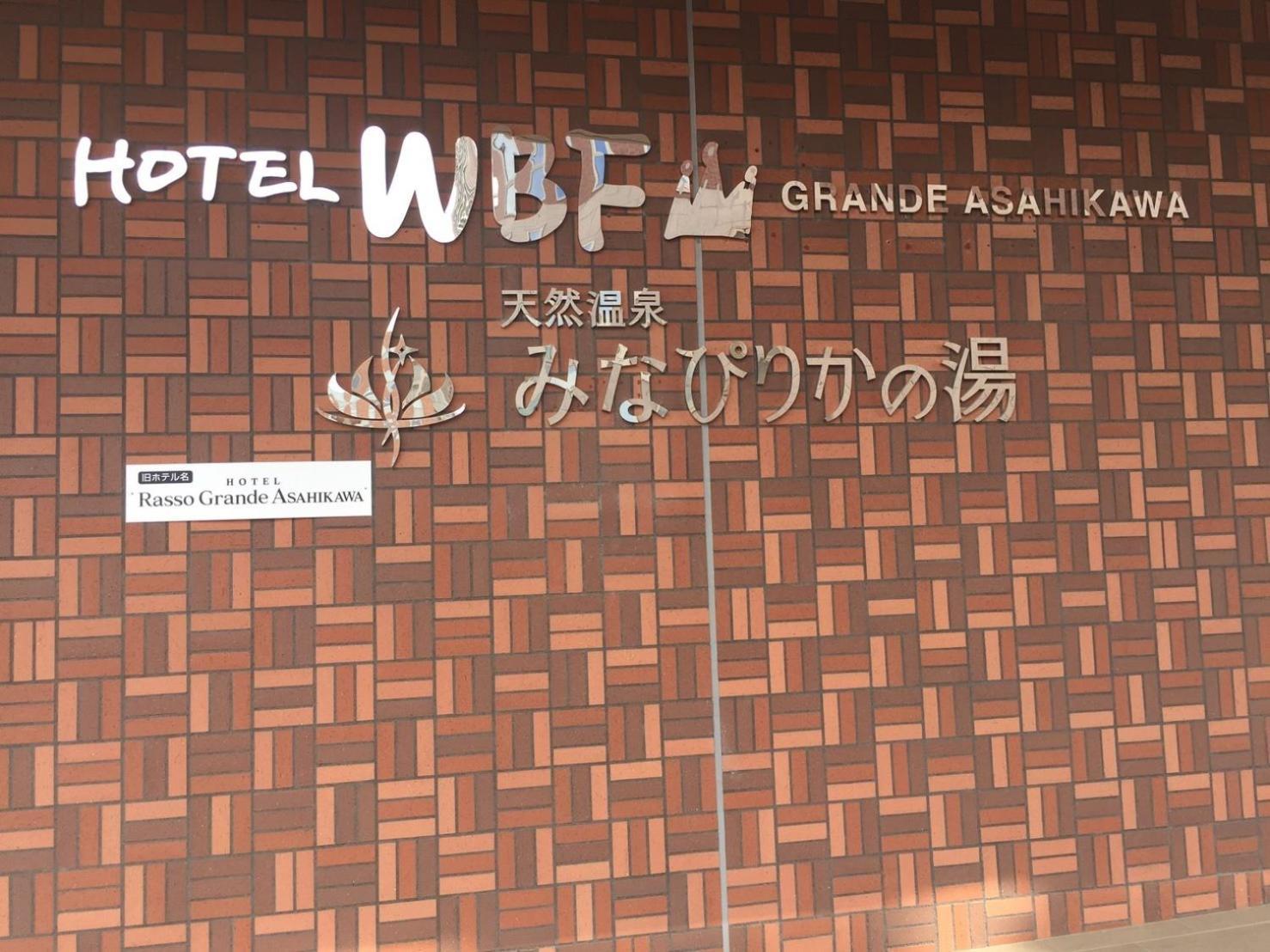 Ueda Building - Vacation Stay 8556 아사히카와 외부 사진