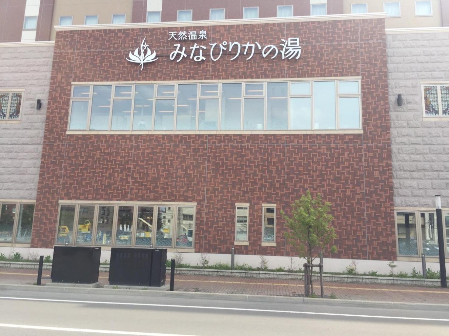 Ueda Building - Vacation Stay 8556 아사히카와 외부 사진