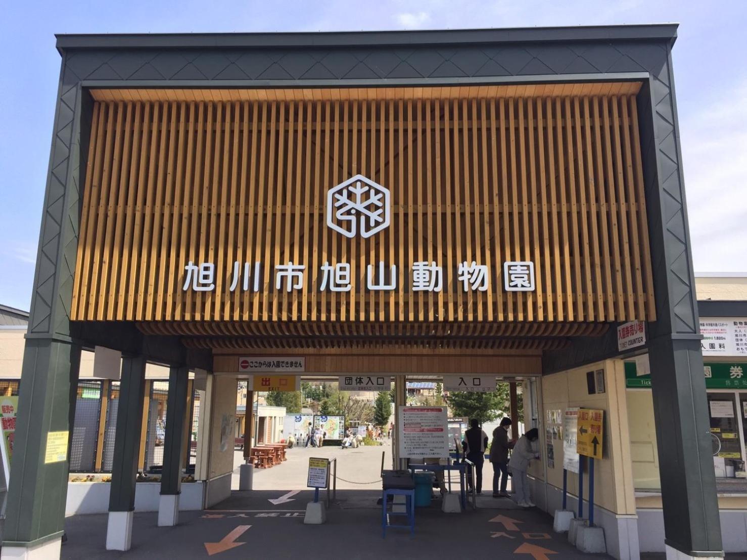 Ueda Building - Vacation Stay 8556 아사히카와 외부 사진