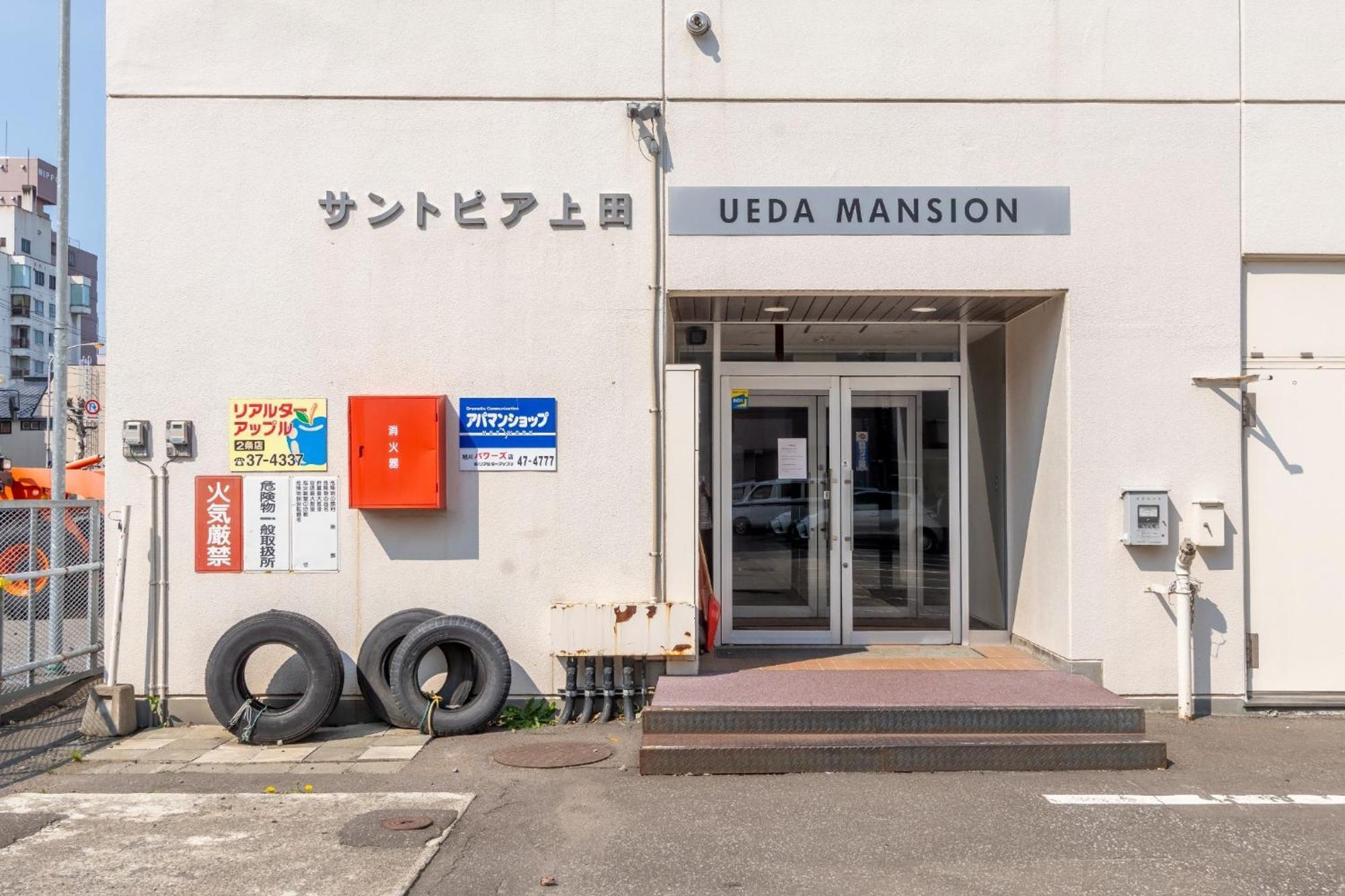 Ueda Building - Vacation Stay 8556 아사히카와 외부 사진